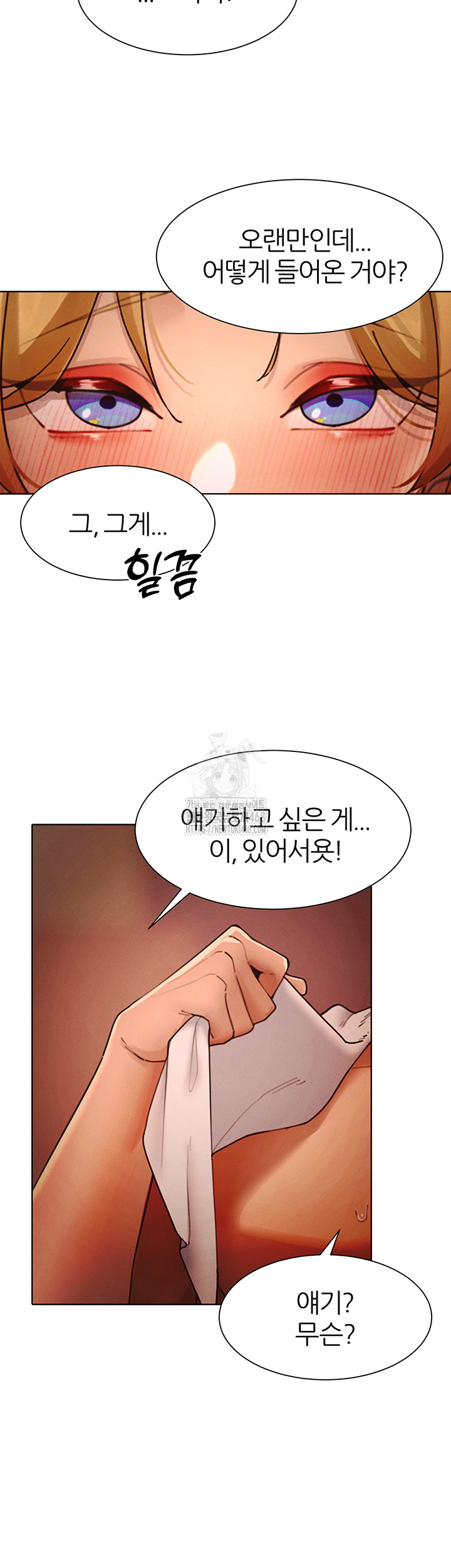 MILF Hunting In Another World Raw Chapter 88 Page 29