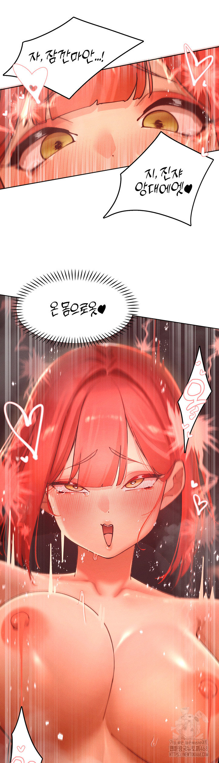 MILF Hunting In Another World Raw Chapter 88 Page 3