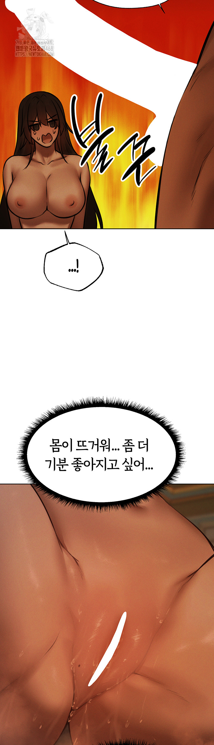 MILF Hunting In Another World Raw Chapter 88 Page 57