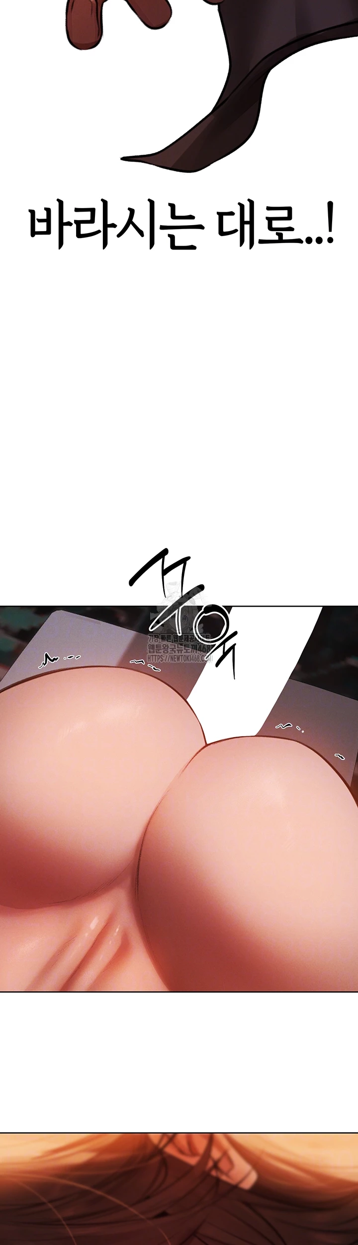 MILF Hunting In Another World Raw Chapter 88 Page 64