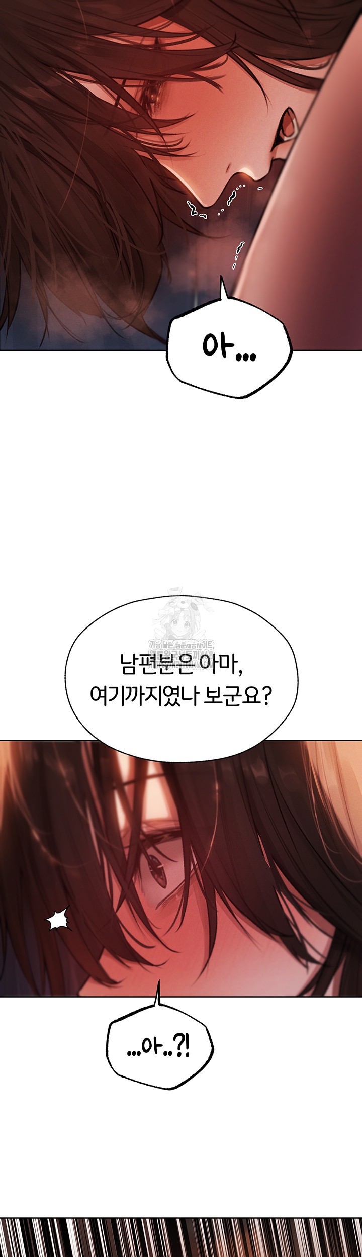 MILF Hunting In Another World Raw Chapter 88 Page 65