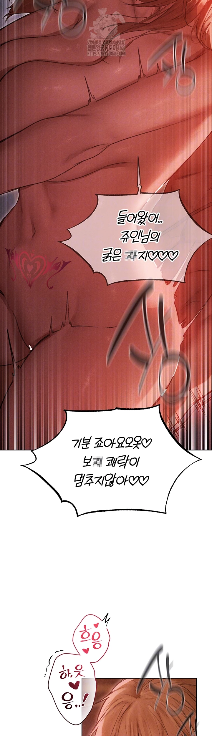 MILF Hunting In Another World Raw Chapter 91 Page 13