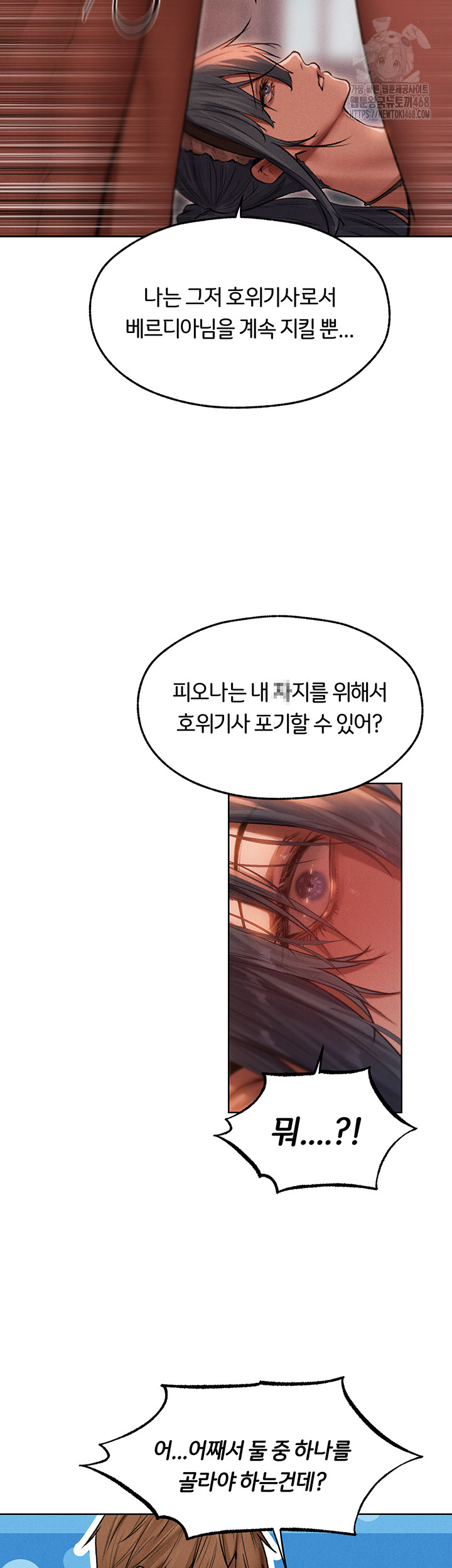 MILF Hunting In Another World Raw Chapter 91 Page 18