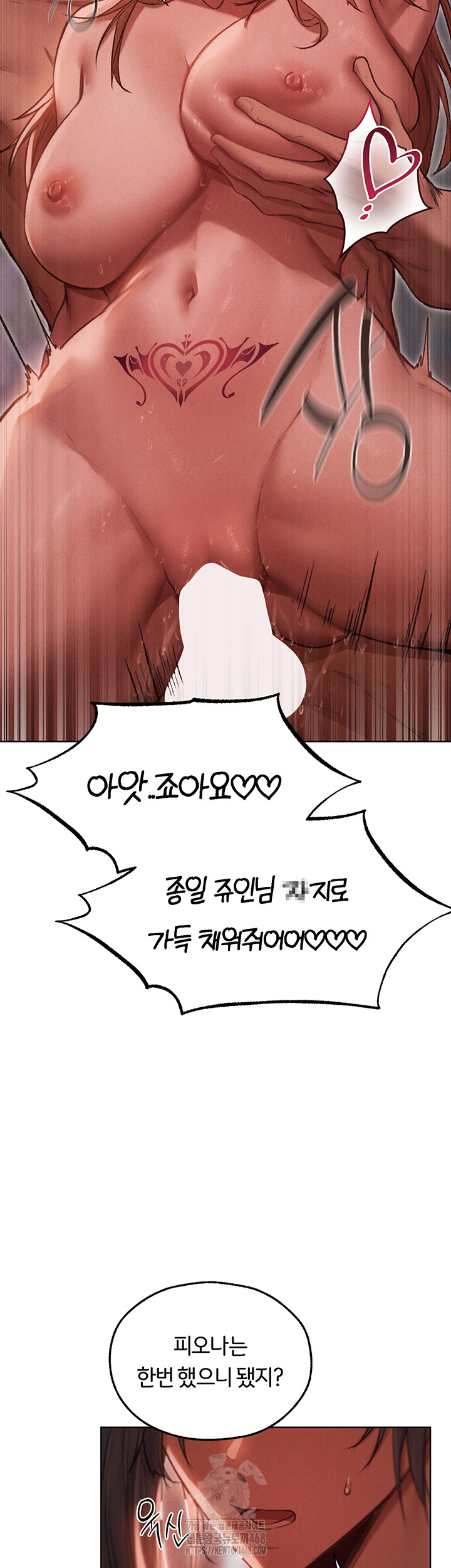 MILF Hunting In Another World Raw Chapter 91 Page 22