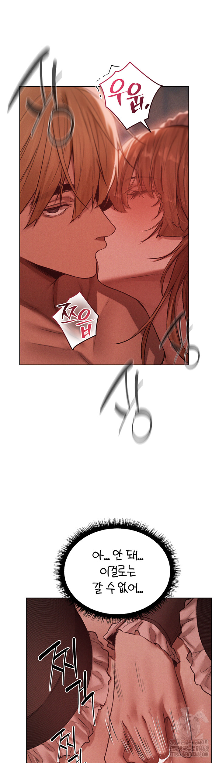 MILF Hunting In Another World Raw Chapter 91 Page 25