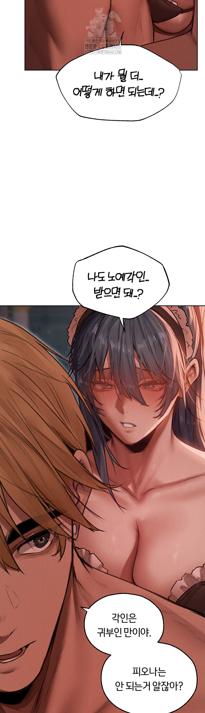 MILF Hunting In Another World Raw Chapter 91 Page 28