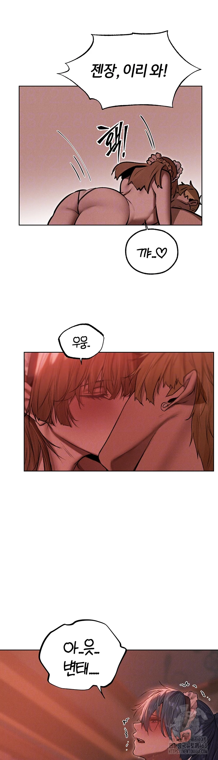 MILF Hunting In Another World Raw Chapter 91 Page 3