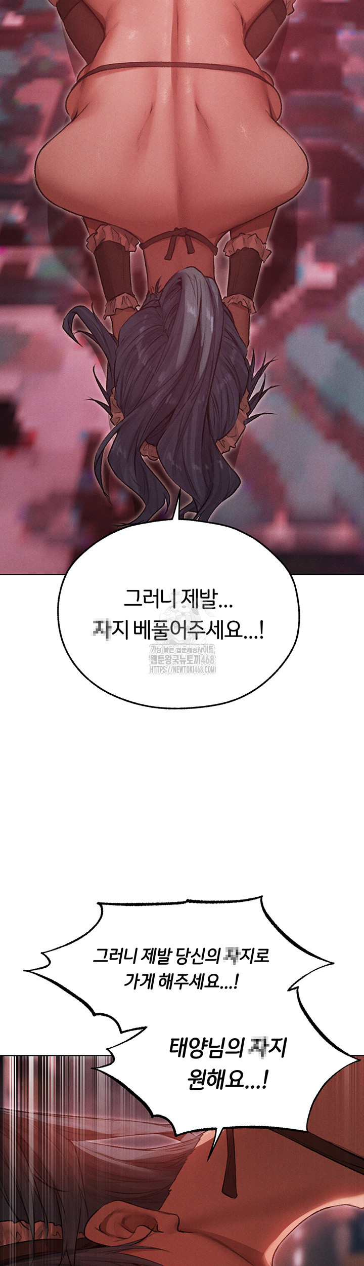 MILF Hunting In Another World Raw Chapter 91 Page 34