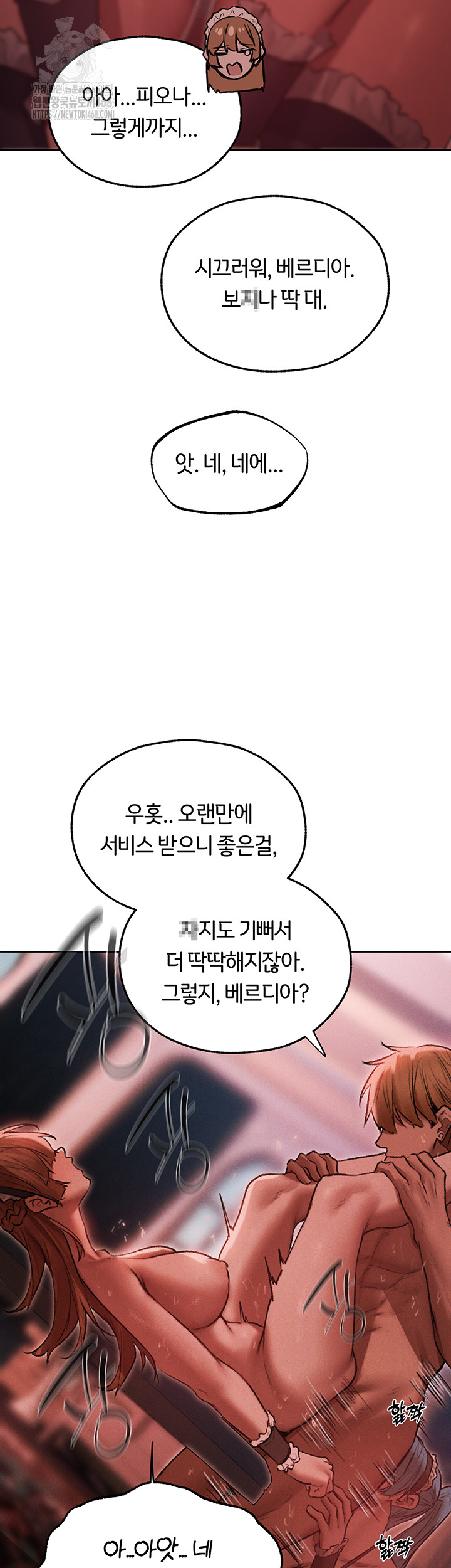 MILF Hunting In Another World Raw Chapter 91 Page 37