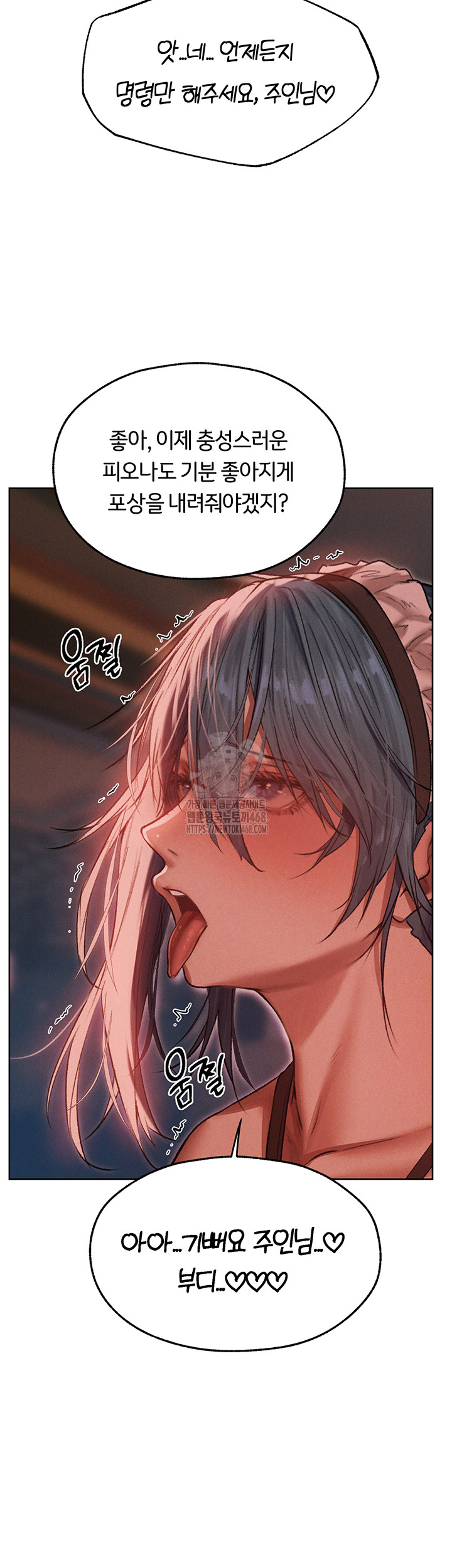 MILF Hunting In Another World Raw Chapter 91 Page 39
