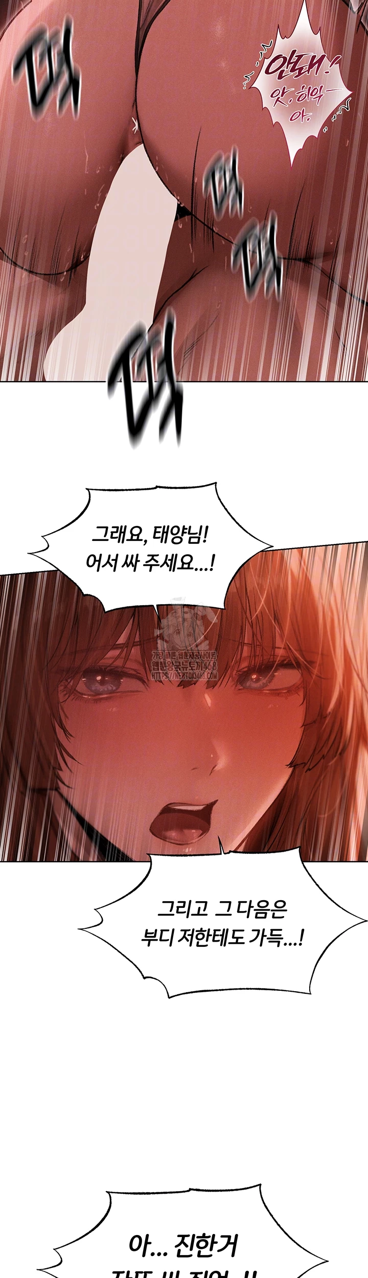 MILF Hunting In Another World Raw Chapter 91 Page 7