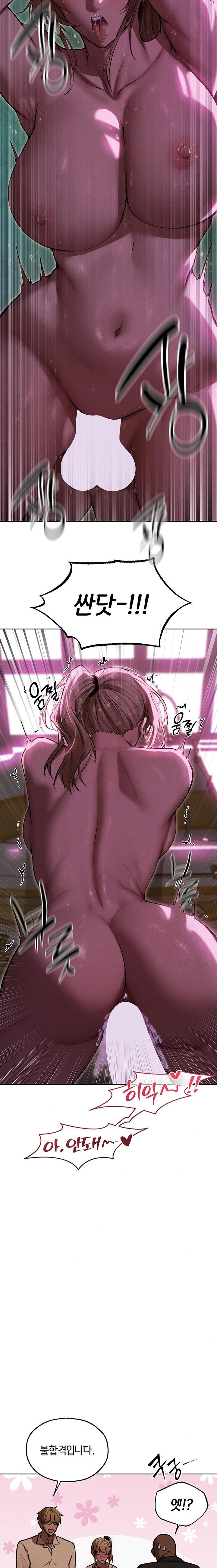 MILF Hunting In Another World Raw Chapter 92 Page 16