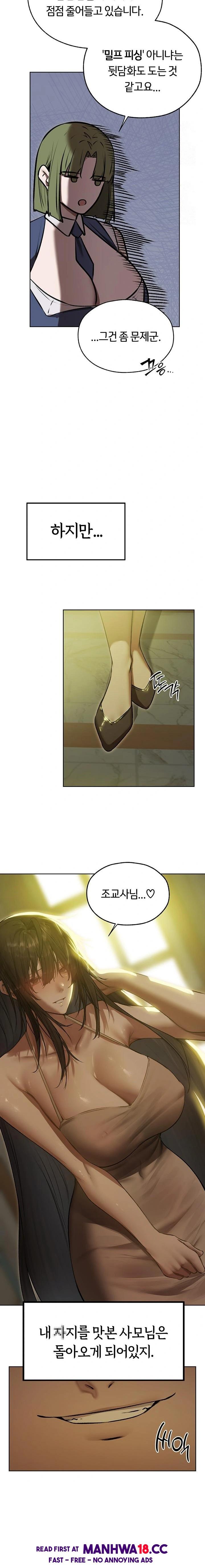 MILF Hunting In Another World Raw Chapter 92 Page 21