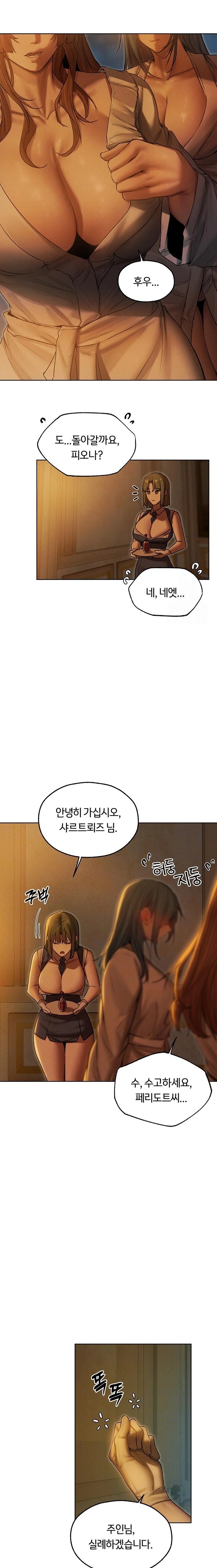 MILF Hunting In Another World Raw Chapter 92 Page 6