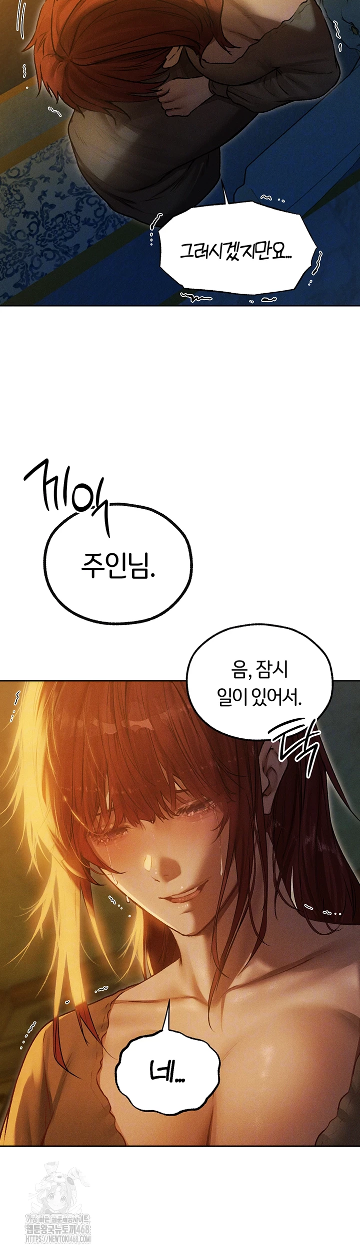 MILF Hunting In Another World Raw Chapter 93 Page 14
