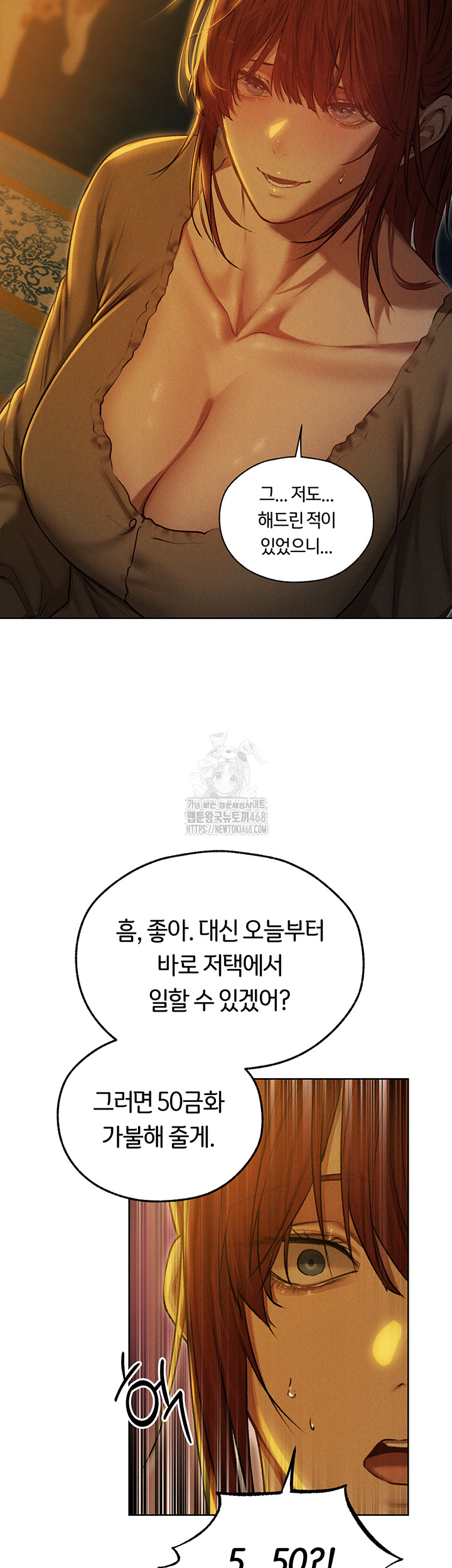 MILF Hunting In Another World Raw Chapter 93 Page 25
