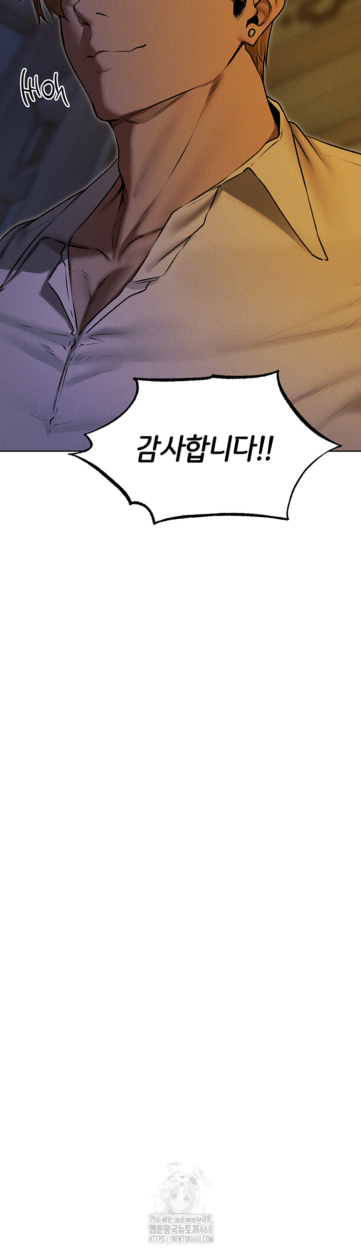 MILF Hunting In Another World Raw Chapter 93 Page 27