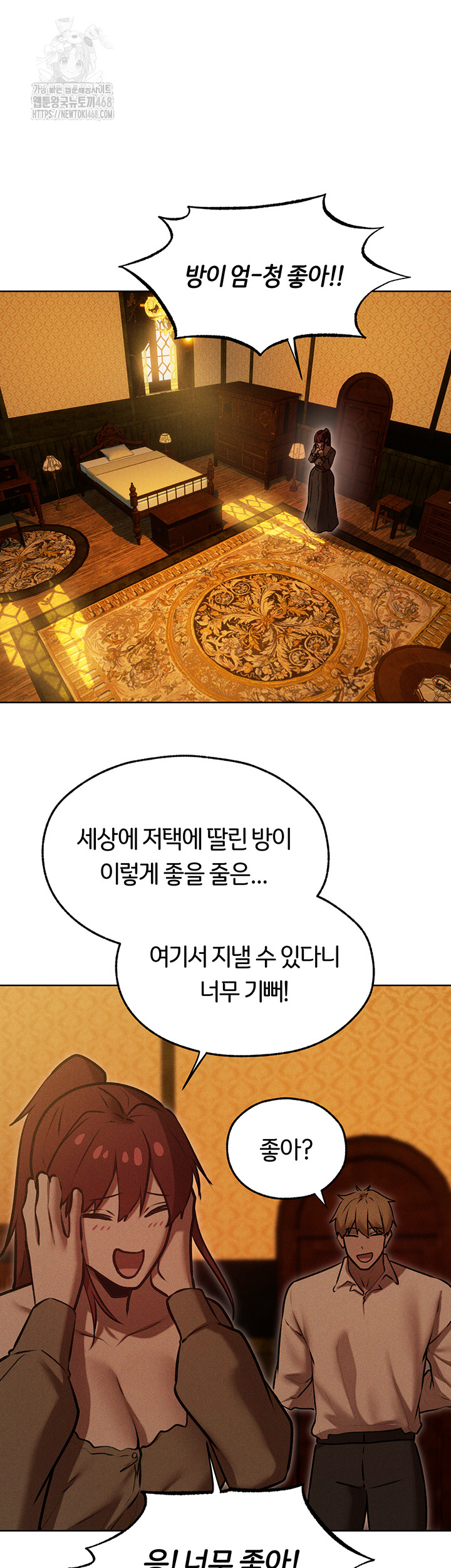 MILF Hunting In Another World Raw Chapter 93 Page 30