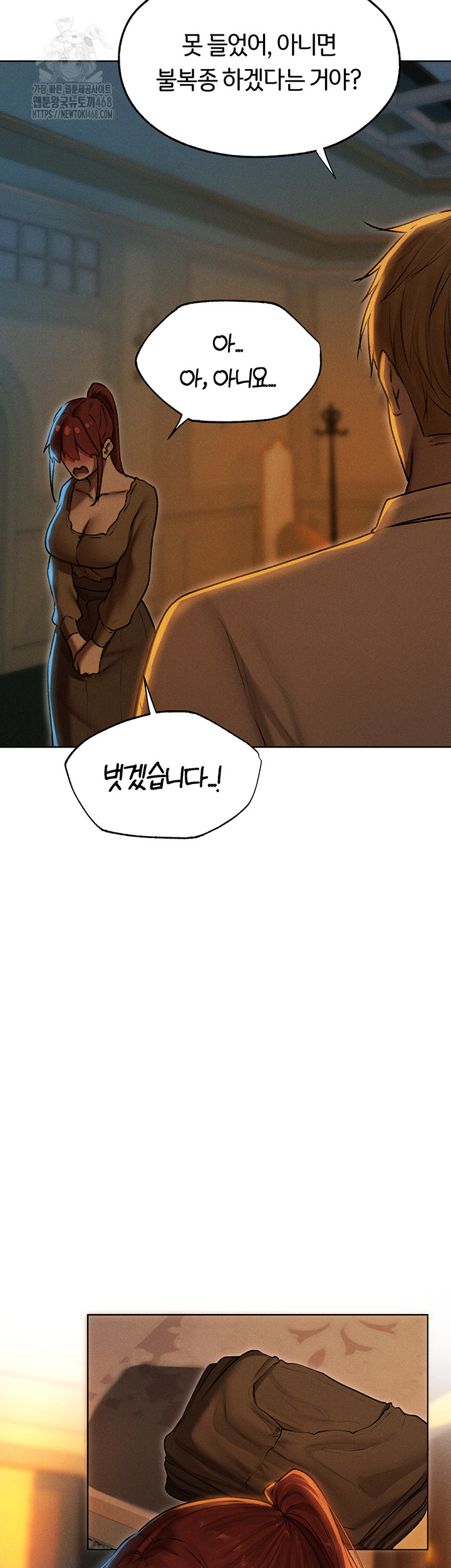 MILF Hunting In Another World Raw Chapter 93 Page 37