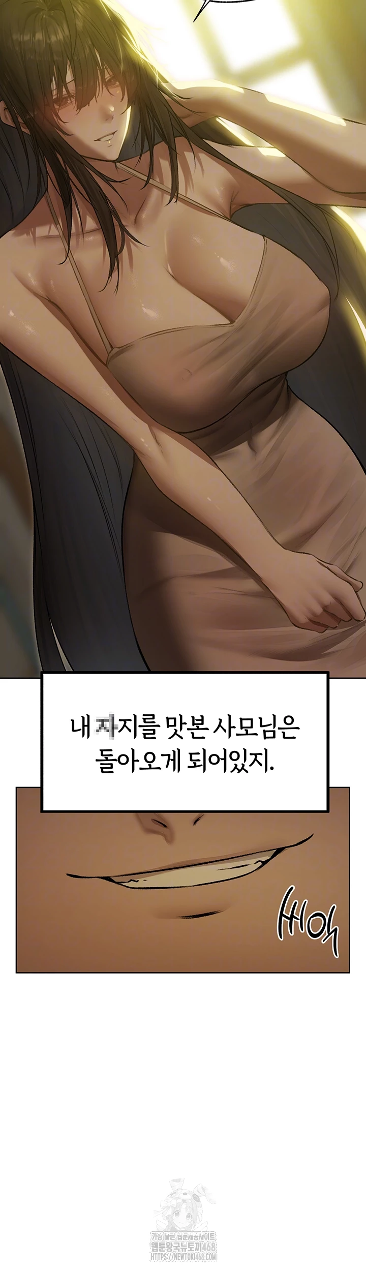 MILF Hunting In Another World Raw Chapter 93 Page 4
