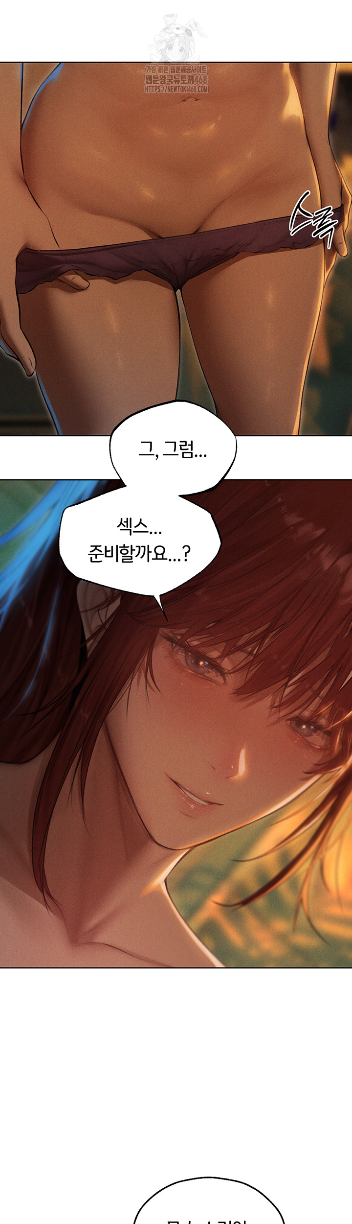 MILF Hunting In Another World Raw Chapter 93 Page 42