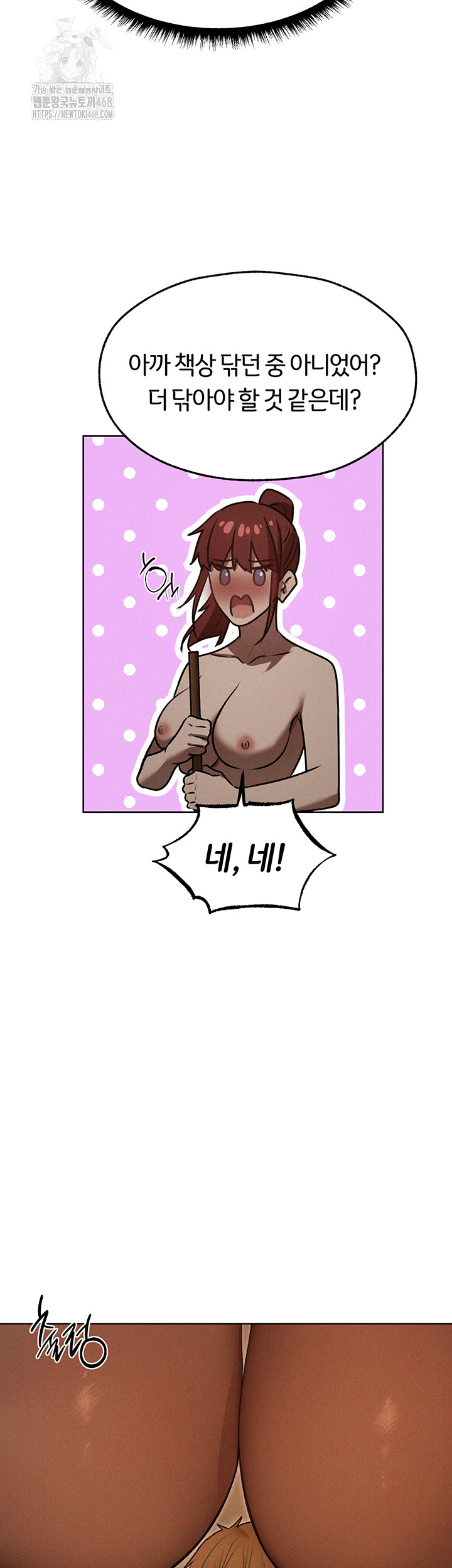 MILF Hunting In Another World Raw Chapter 93 Page 45