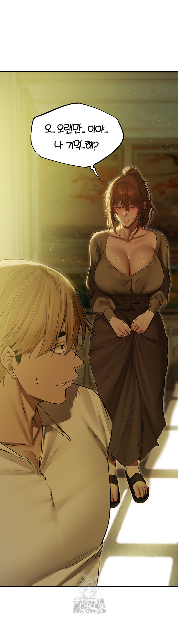MILF Hunting In Another World Raw Chapter 93 Page 7