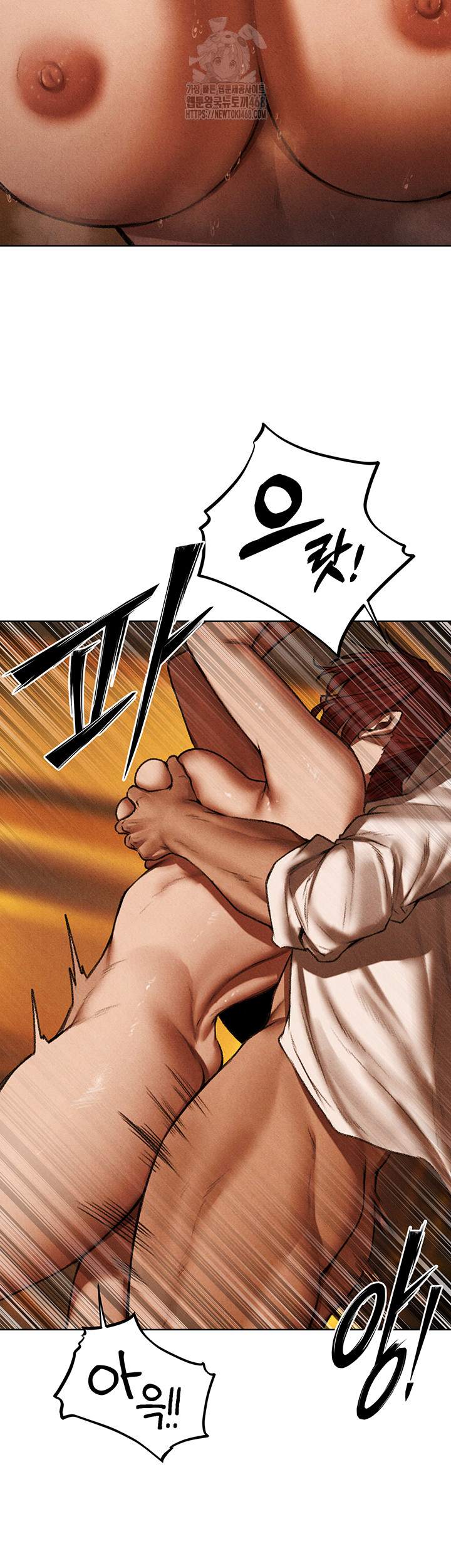 MILF Hunting In Another World Raw Chapter 94 Page 20