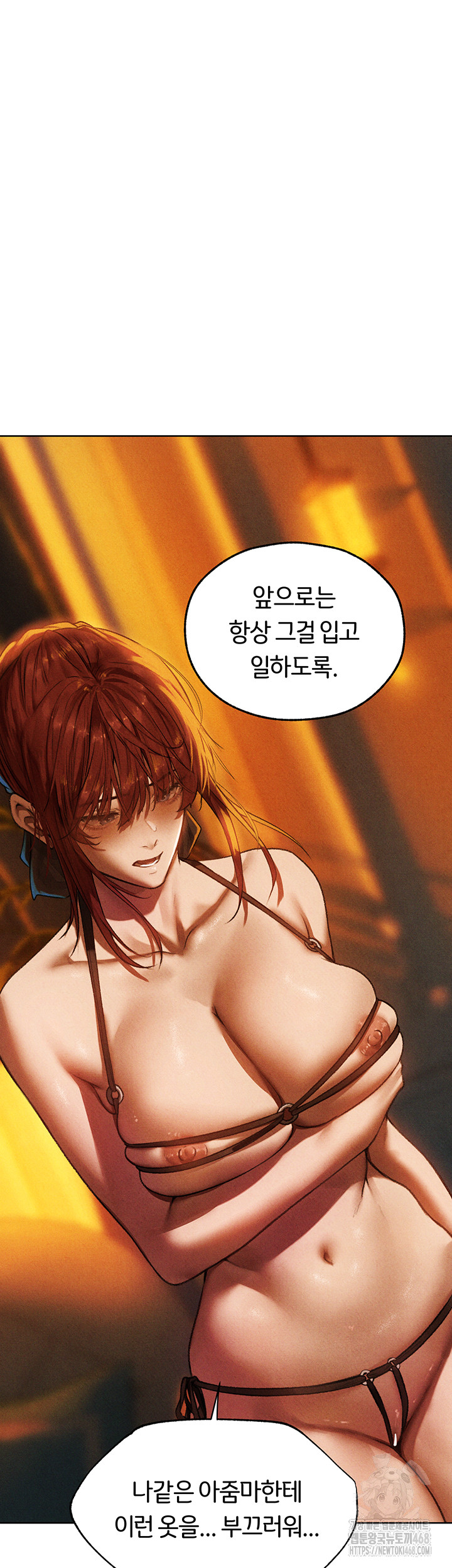 MILF Hunting In Another World Raw Chapter 94 Page 26
