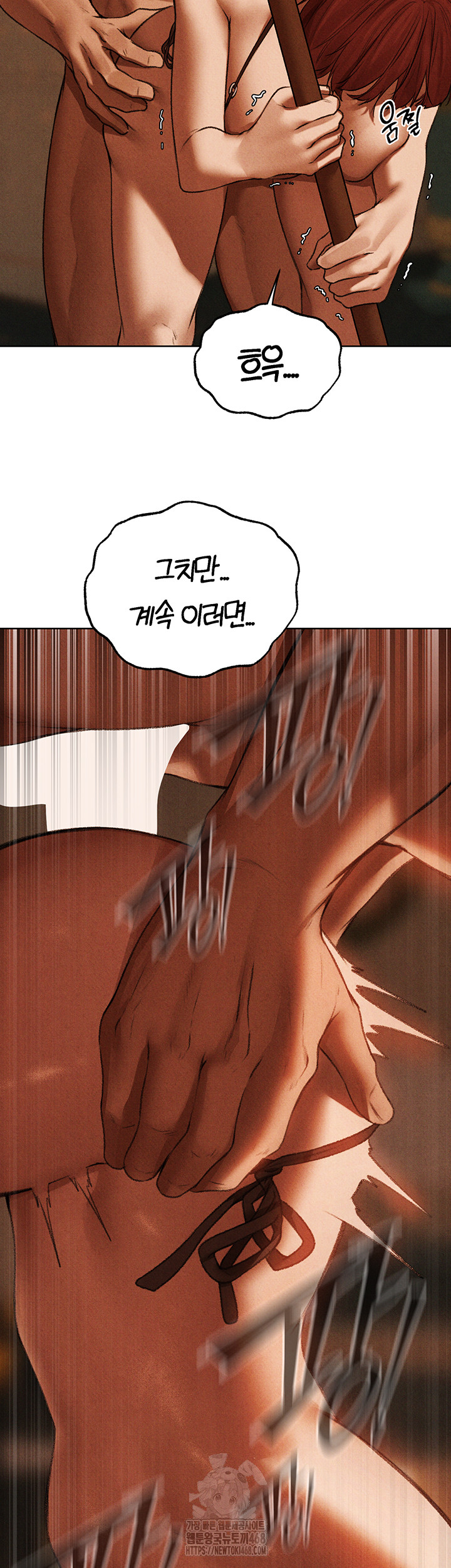 MILF Hunting In Another World Raw Chapter 94 Page 29