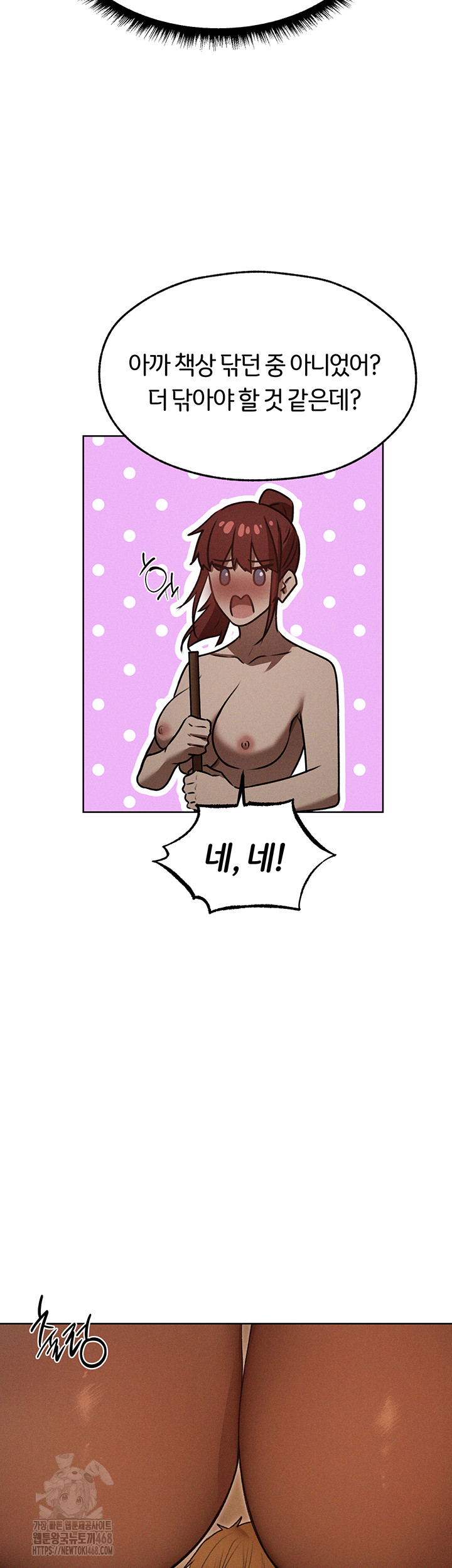 MILF Hunting In Another World Raw Chapter 94 Page 4