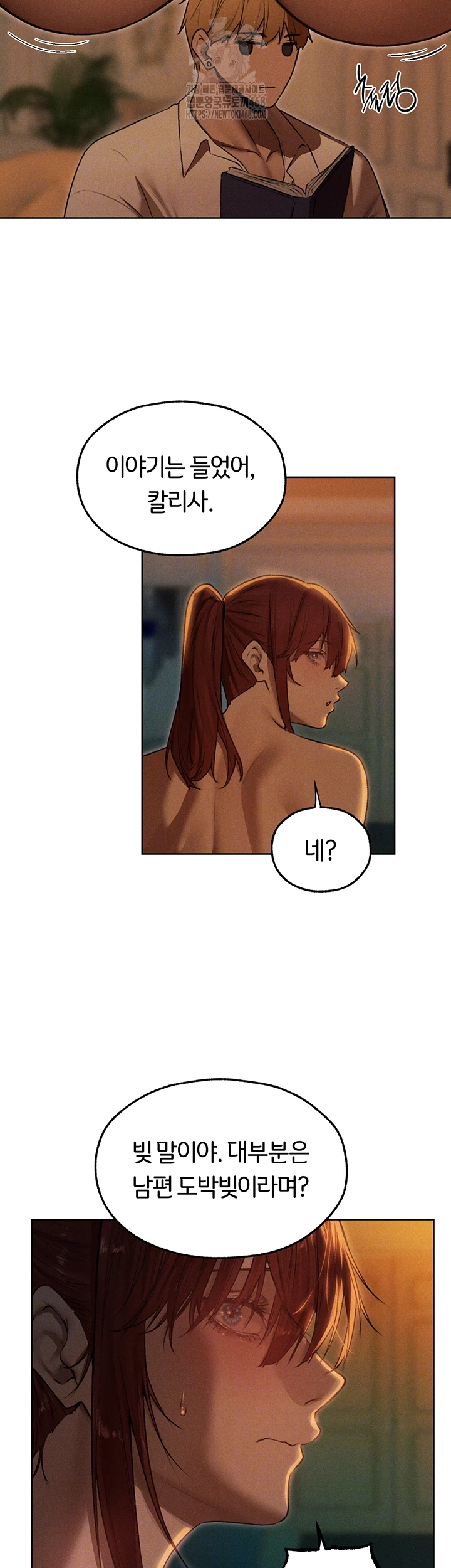 MILF Hunting In Another World Raw Chapter 94 Page 5