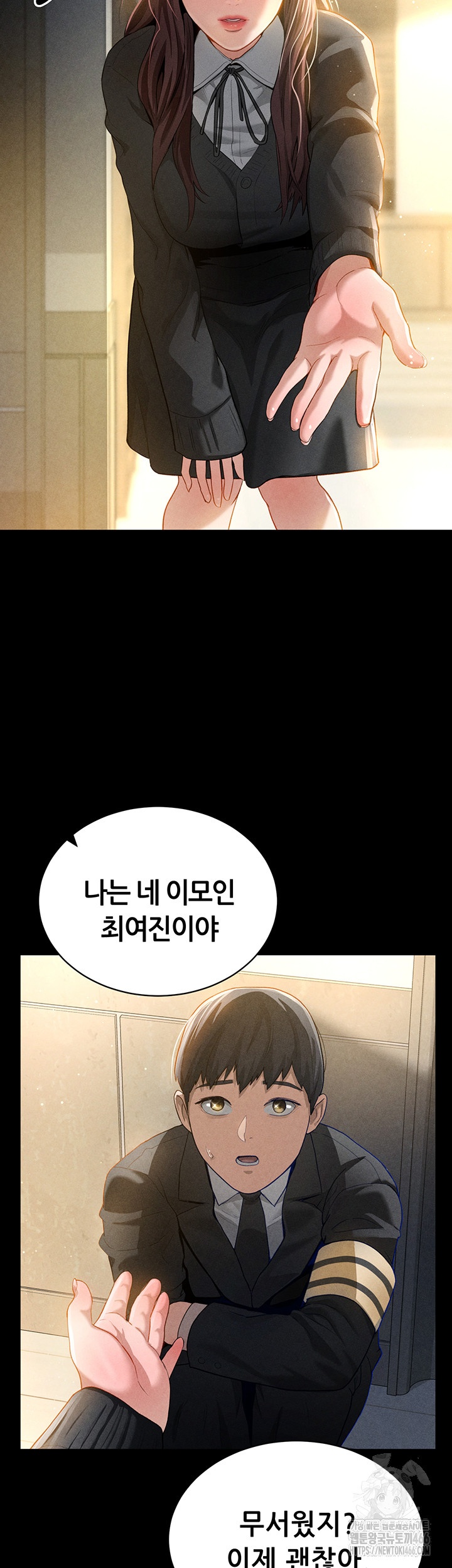 My Eyes Now See Desire Raw Chapter 1 Page 19