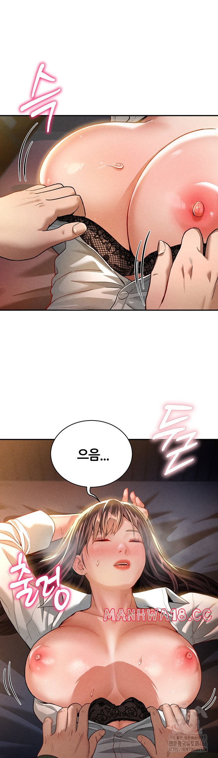 My Eyes Now See Desire Raw Chapter 1 Page 37
