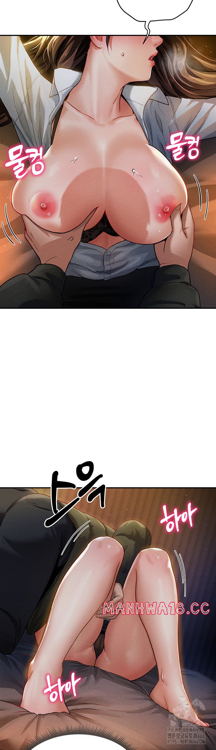 My Eyes Now See Desire Raw Chapter 1 Page 41