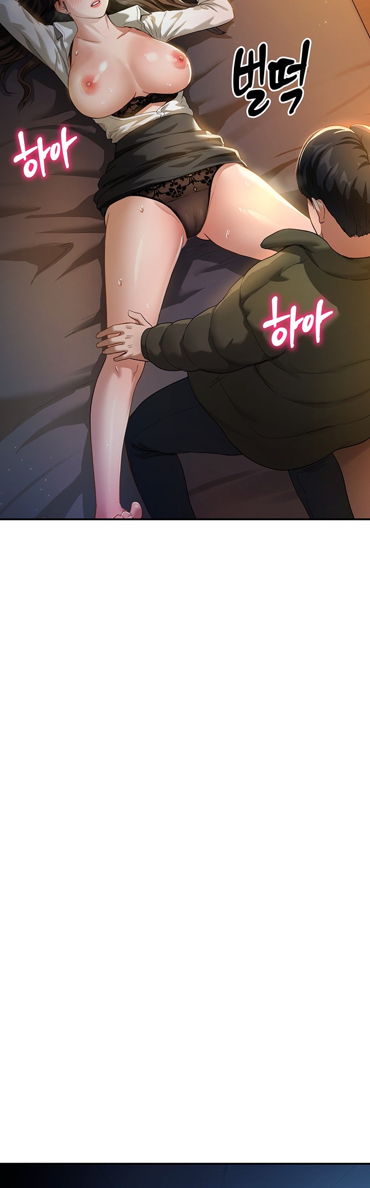 My Eyes Now See Desire Raw Chapter 1 Page 47