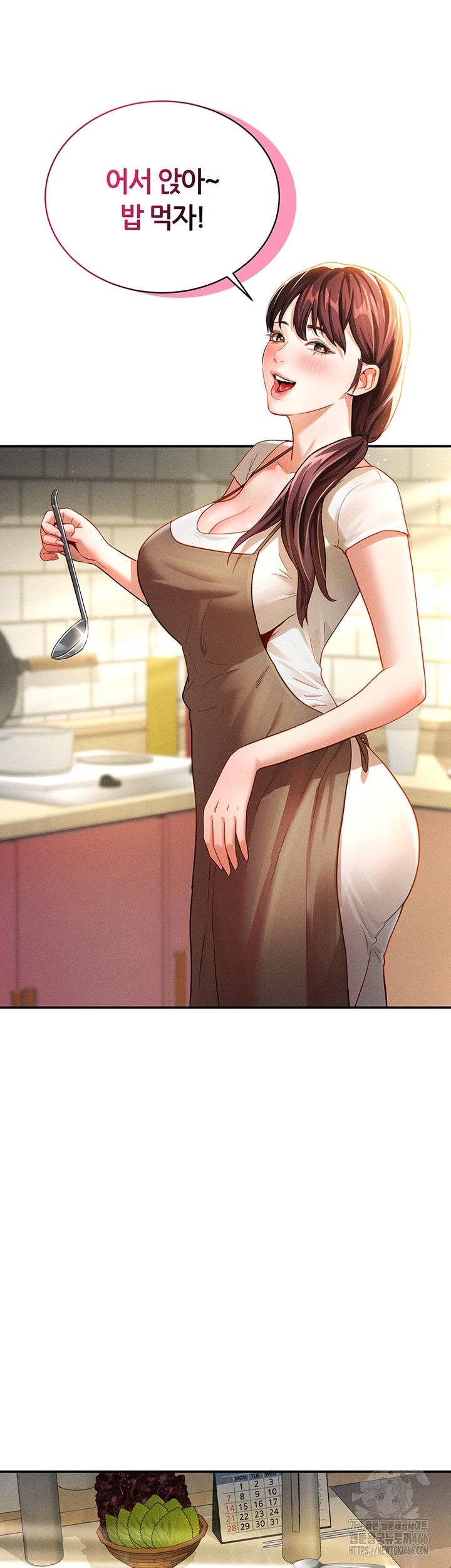 My Eyes Now See Desire Raw Chapter 1 Page 57