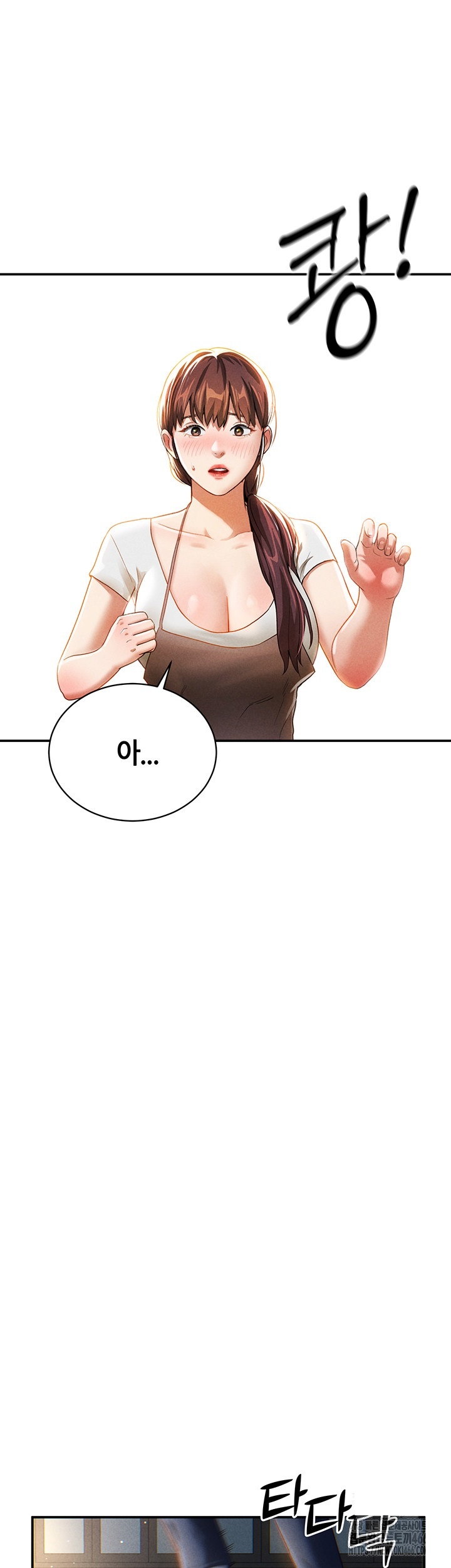 My Eyes Now See Desire Raw Chapter 1 Page 69
