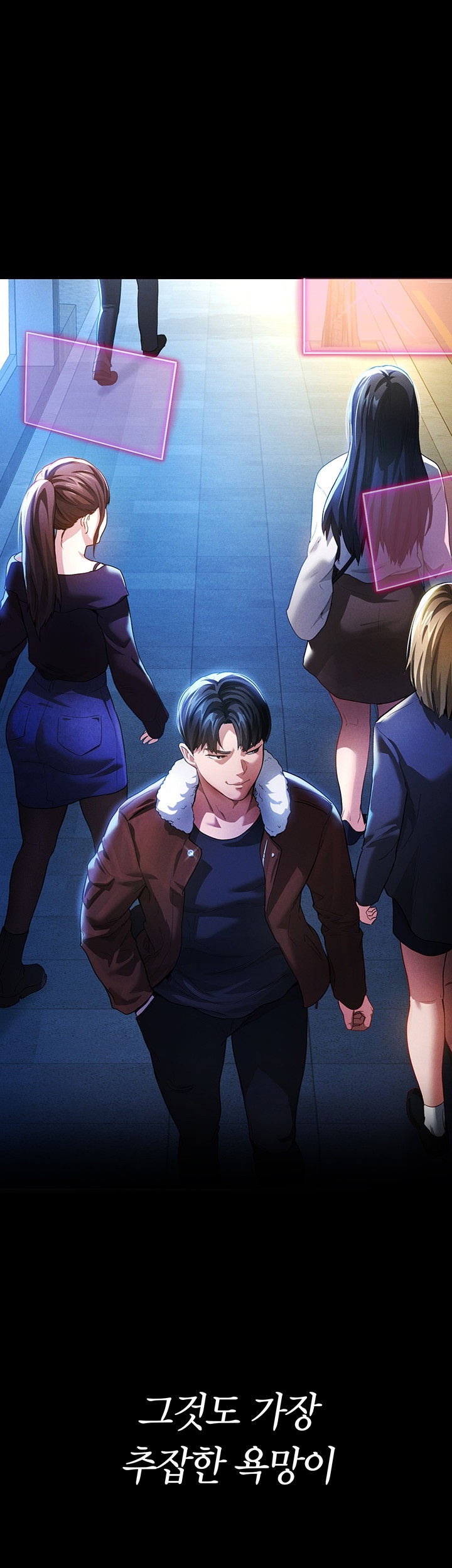 My Eyes Now See Desire Raw Chapter 1 Page 7