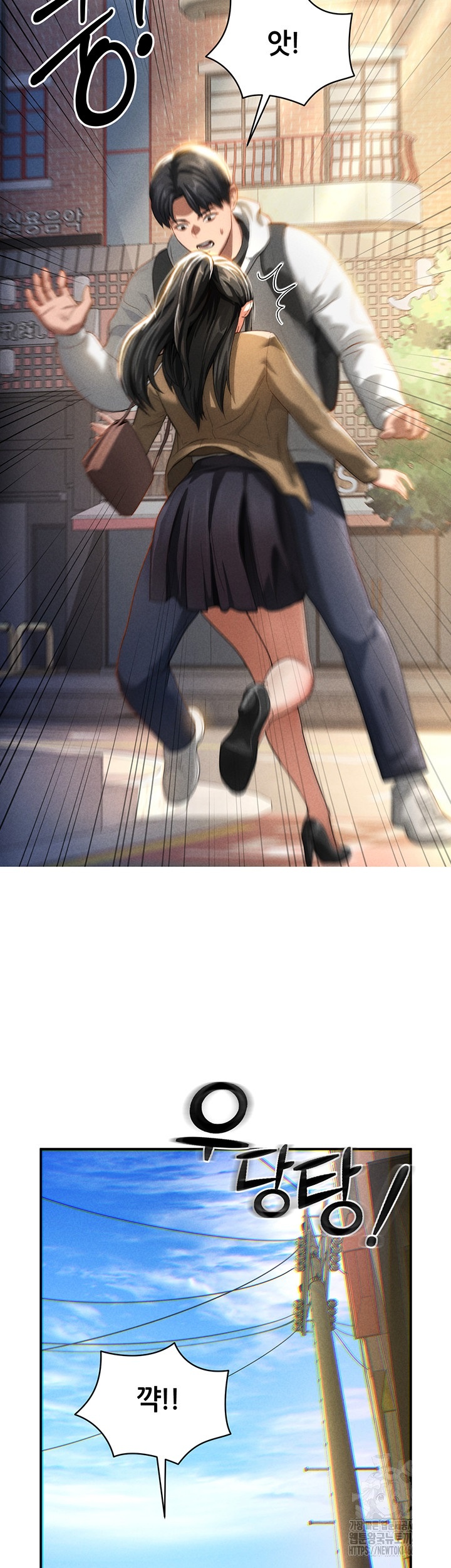My Eyes Now See Desire Raw Chapter 1 Page 72