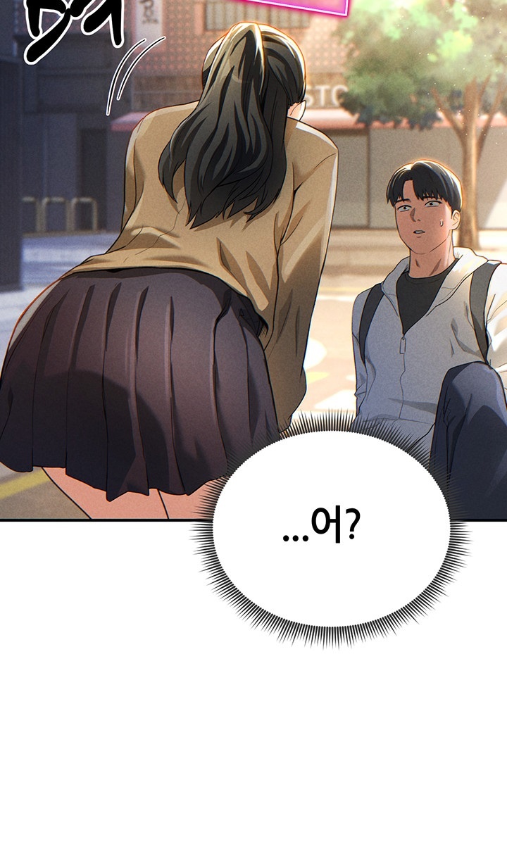 My Eyes Now See Desire Raw Chapter 1 Page 74