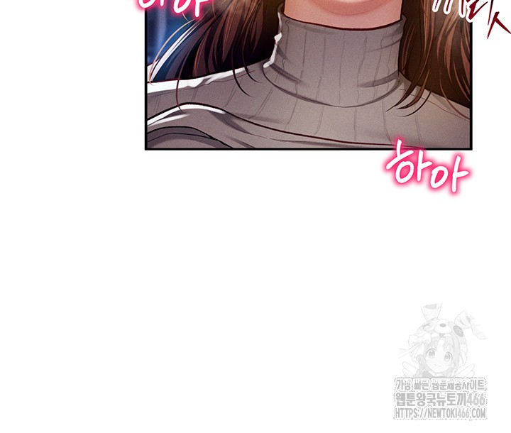 My Eyes Now See Desire Raw Chapter 10 Page 10