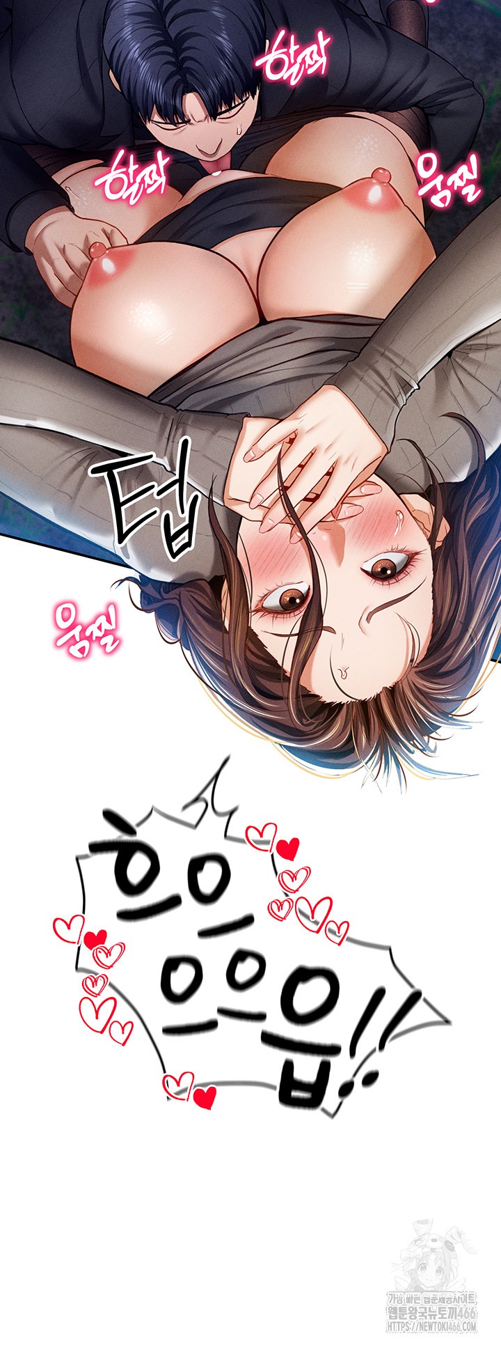 My Eyes Now See Desire Raw Chapter 10 Page 18