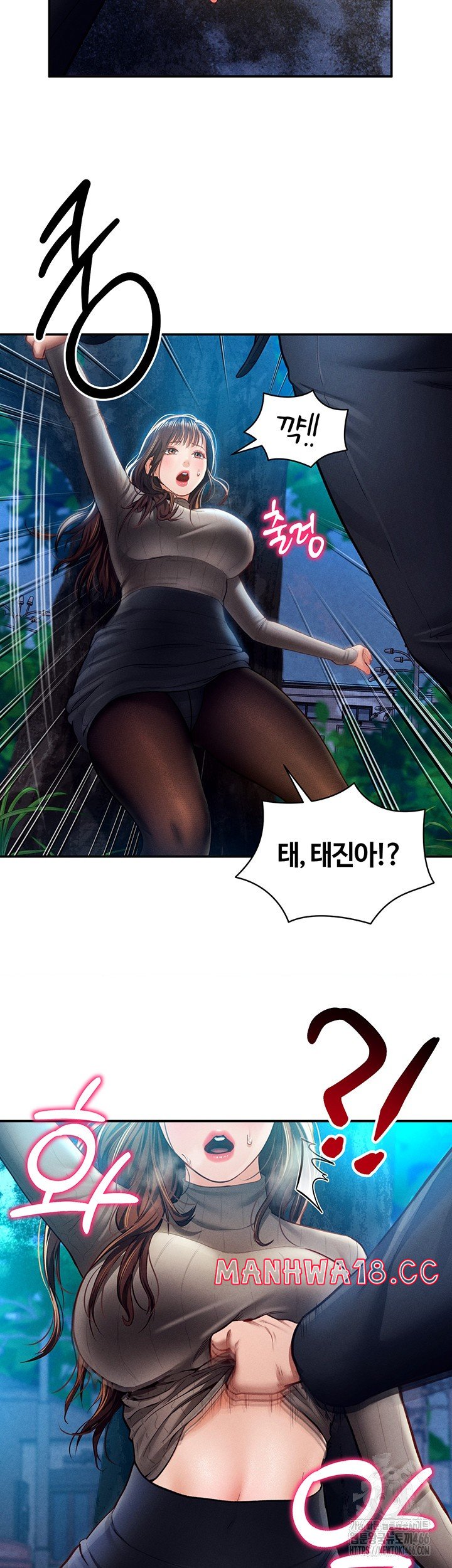 My Eyes Now See Desire Raw Chapter 10 Page 2