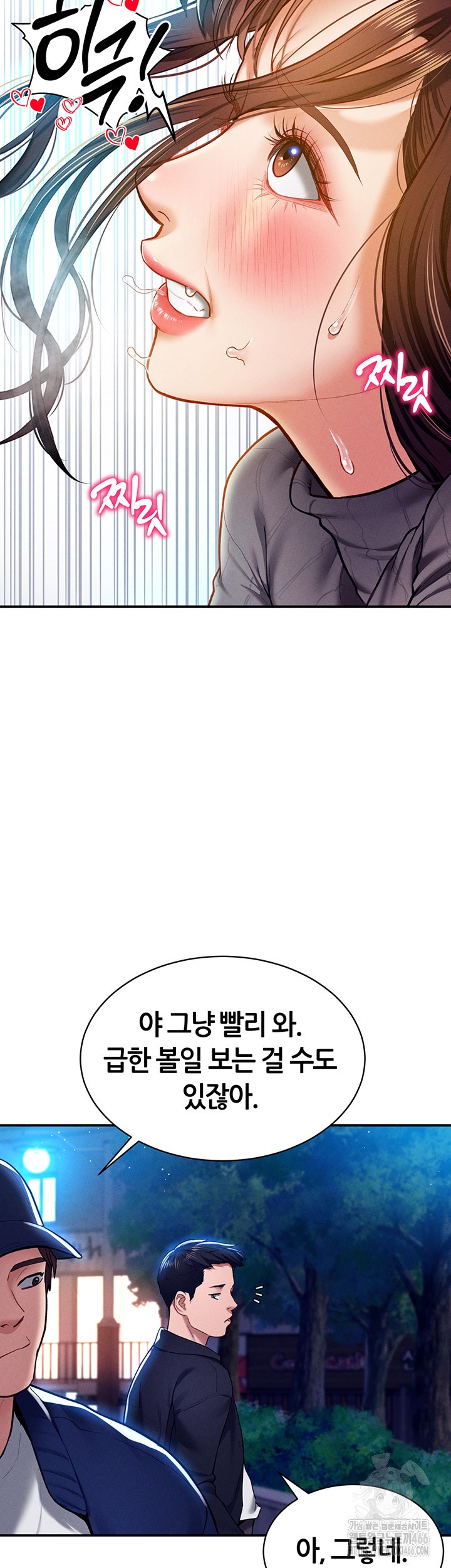 My Eyes Now See Desire Raw Chapter 10 Page 26