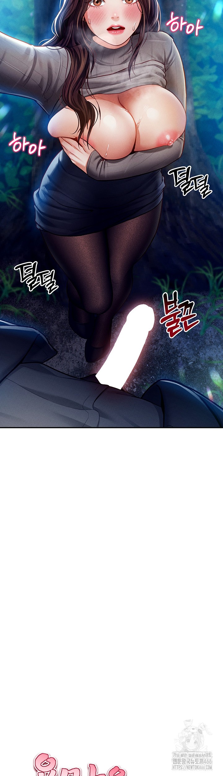 My Eyes Now See Desire Raw Chapter 10 Page 5