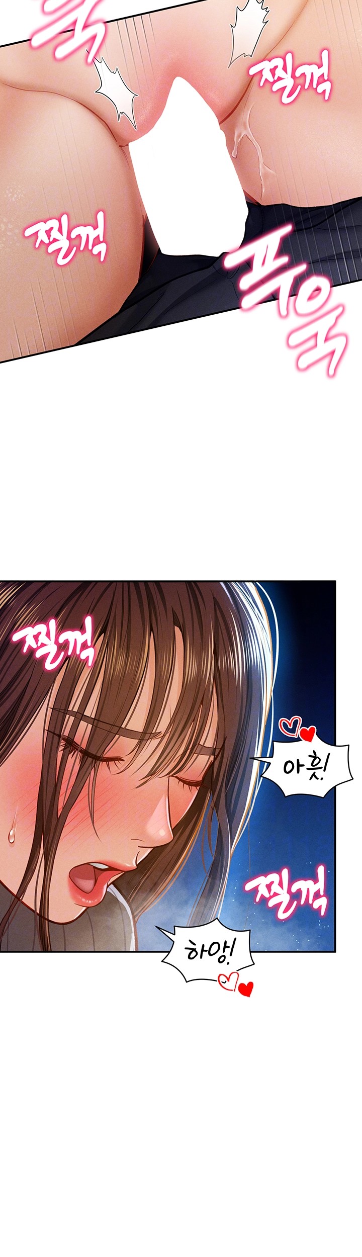My Eyes Now See Desire Raw Chapter 11 Page 14