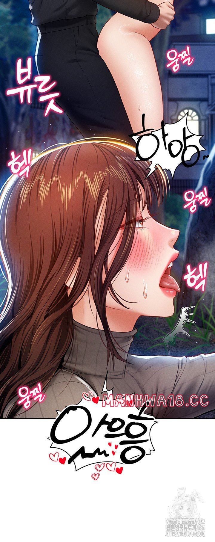 My Eyes Now See Desire Raw Chapter 11 Page 30