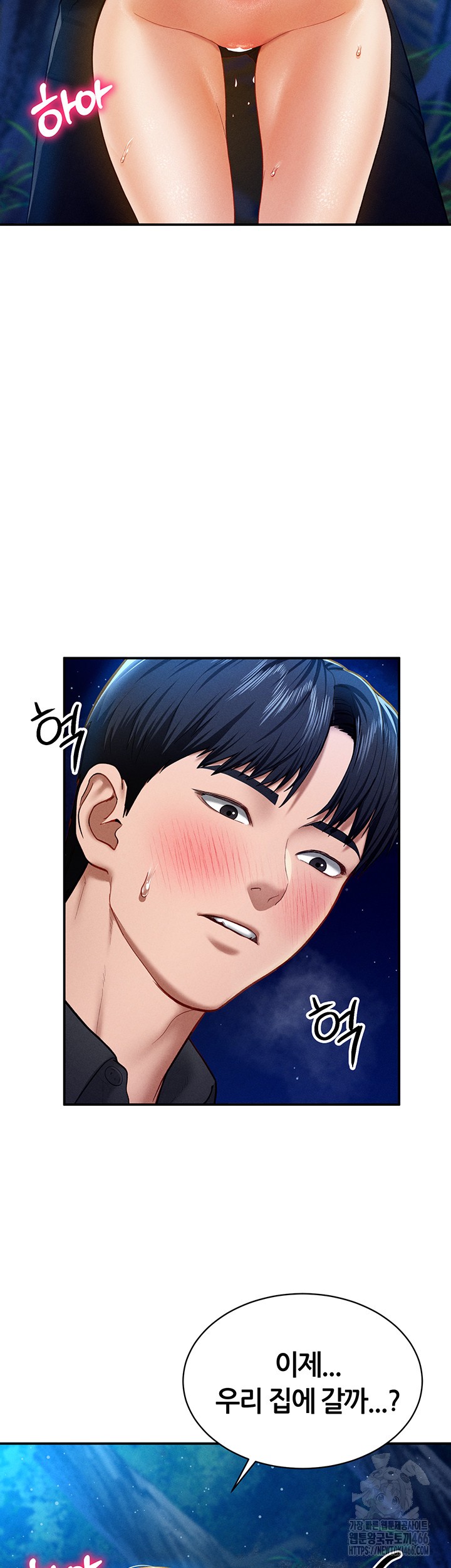 My Eyes Now See Desire Raw Chapter 11 Page 32