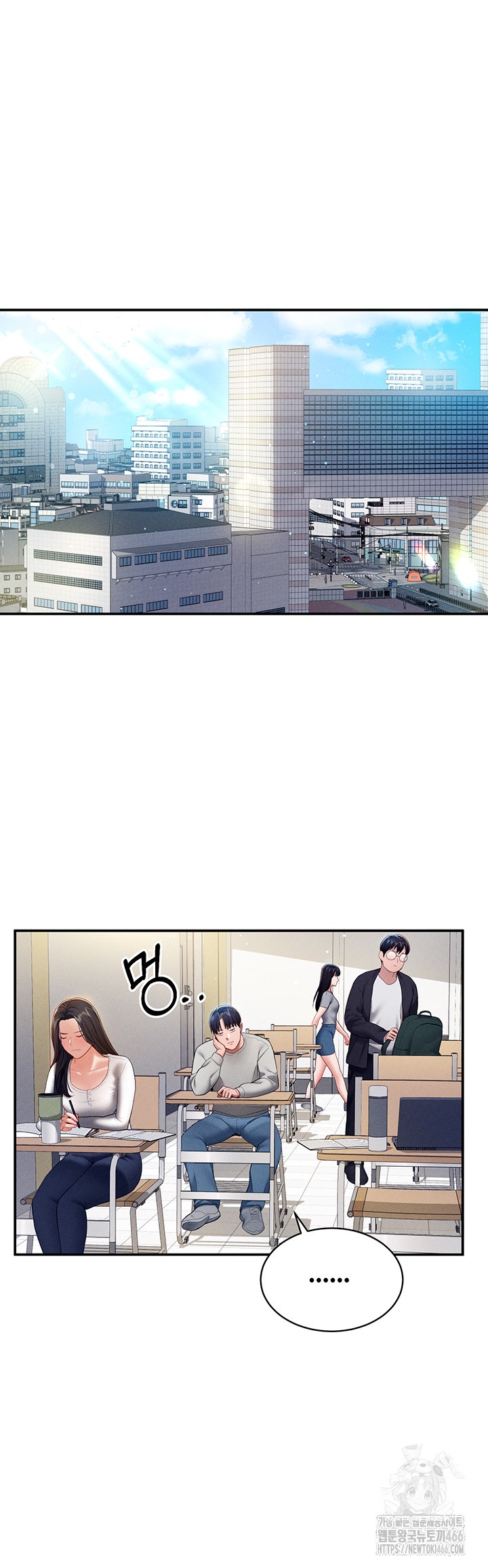 My Eyes Now See Desire Raw Chapter 11 Page 34